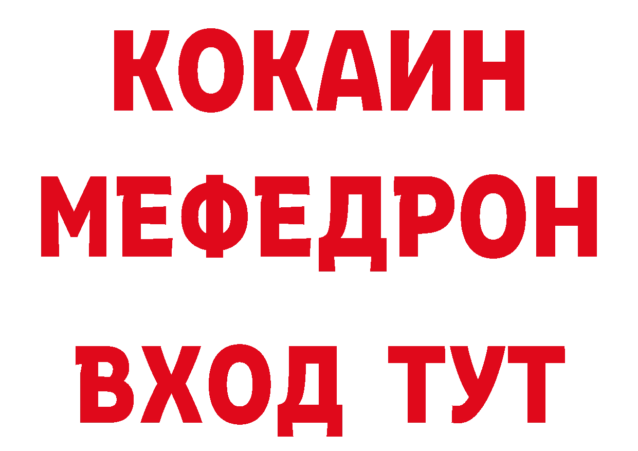 Магазин наркотиков это официальный сайт Боготол