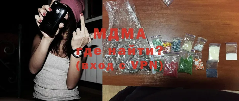 omg как войти  Боготол  МДМА VHQ 